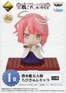 I-58 Kantai Collection -Girls' Festival- Premium Ichibankuji