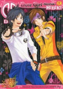 Hiro-C & Ono-D Dear Girl Stories Hibiki Mouse Pad