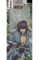Okita Hakuouki Memo Pad