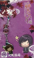 Inukai Shinji Scarlet Fragment Zipper Fastener