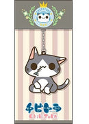 Chibi Tora Keychain