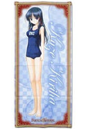 Kiriha Kuze Fortune Arterial Microfiber Towel