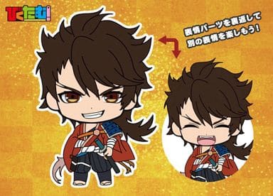 Touken Ranbu Online Picktam Strap