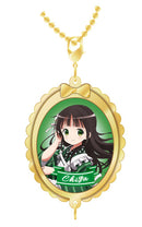 Is the Order a Rabbit Cameo-style Keychain