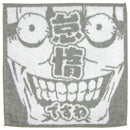 Re:ZERO Happy Birthday Rem & Ram Ichiban Kuji Hand Towel