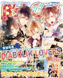 Diabolik Lovers B's Log December 2013 Issue