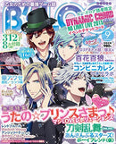 Uta no Prince-sama B's Log September 2015 Issue
