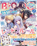 Reine des Fleurs B's Log July 2014 Issue
