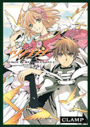 Tsubasa ALBuM De REProDUCTioNS 2