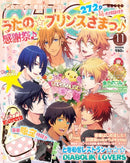 Uta no Prince-sama B's Log November 2013 Issue