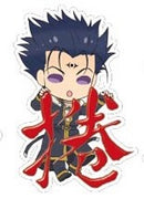 Taishou Kenren Saiyuki Reload Blast MojiMojikko Acrylic Keyring