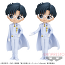 Prince Endymion Sailor Moon Eternal Q Posket ver. A Figure