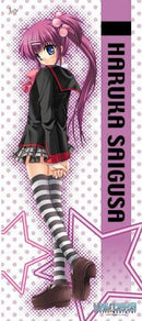 Haruka Saigusa Little Busters Microfiber Towel