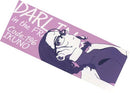 Ikuno Darling in the Franxx Would You Like to be my Darling? Ichibankuji Towel