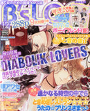 Diabolik Lovers B's Log December 2014 Issue