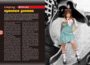The Otaku Encyclopedia