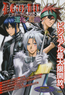 D.Gray-man Official Visual Collection: Clown Art