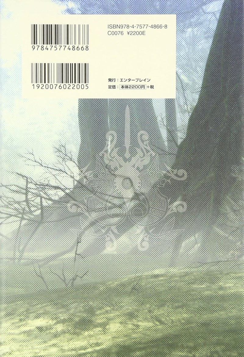 Lamento Beyond the Void Expiatio Hardcover