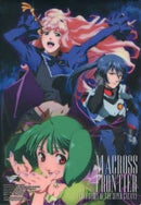 Alto & Sheryl & Ranka Macross Frontier Visual Art Bromide - the Movie Edition Art Print