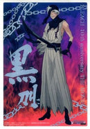 Kokuto Bleach Clear Soul Plate 3 Jumbo Carddass Ex Art Print