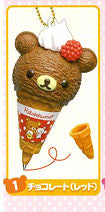 Rilakkuma Chocolate Ice Cream Pen Keychain