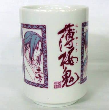 Hakuouki Shinsengumi Kitan Yunomi Japanese Tea cup