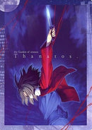 Ryougi Shiki The Garden of Sinners Pencil Board