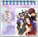 Scarlet Fragments - Under the Blue Sky Memo Pad