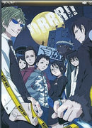 Durarara Clear File