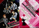 Miracle Train Welcome to the Oedo Line Clear File