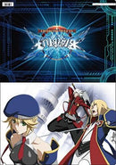 Noel, Gin, & Laguna BlazBlue Alter Memory Clear File