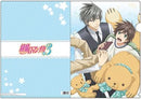 Misaki & Akihiko Junjo Romantica 3 Blue ver. Clear File