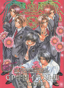 Great Place High School Illustration Koujima Natsuki