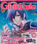 Glass Heart Princess Dengeki Girl's Style Premium Glass Heart Princess