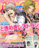 Tokimeki Restaurant B's Log April 2013 Issue