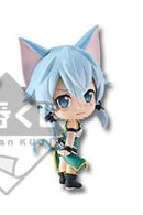 Sinon Chibi Kyun Figure - Sword Art Online - Mother's Rosario Ichibankuji Prize C
