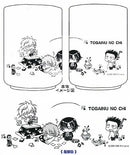 Togainu no Chi Japanese Tea Cup