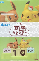 Pikachu & Eevee Pokemon Premium Calendar Figure