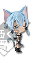 Sinon Chibi Kyun Figure Kirito Ver. - Sword Art Online - Mother's Rosario Ichibankuji Prize D