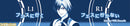 Ludger Will Kresnik Tales of Festival Congratulations 10th Ichibankuji Long Towel
