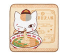 Natsume's Book of Friends Nyanko Sensei and Dim Sum Time Ichibankuji Towel