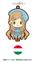 Hungary Hetalia Axis Powers Es Series Nino Rubber Strap Vol. 3