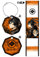 Donten ni Warau Metal Keychain