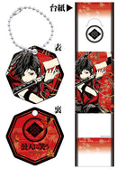 Donten ni Warau Metal Keychain