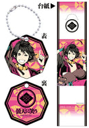 Donten ni Warau Metal Keychain