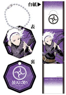 Donten ni Warau Metal Keychain