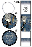 Donten ni Warau Metal Keychain
