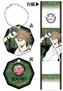 Donten ni Warau Metal Keychain