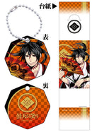 Donten ni Warau Metal Keychain