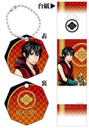 Donten ni Warau Metal Keychain